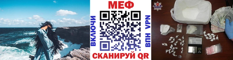 Купить Бошки Шишки  Псилоцибиновые грибы  APVP  Мефедрон  АМФЕТАМИН  ГАШИШ  COCAIN  Цимлянск