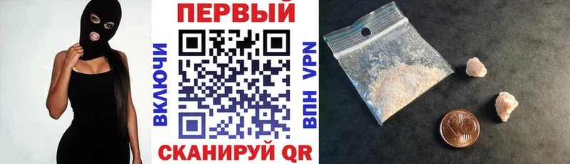 АМФЕТАМИН Premium Цимлянск