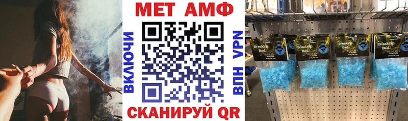 Купить где  Цимлянск  АМФЕТАМИН Premium 