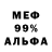 Амфетамин 98% Ivy A