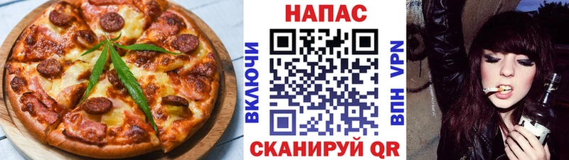 Купить  Цимлянск  Печенье с ТГК марихуана 