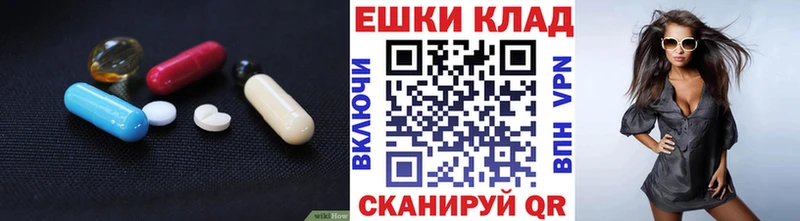 Купить где  Цимлянск  ЭКСТАЗИ 99% 