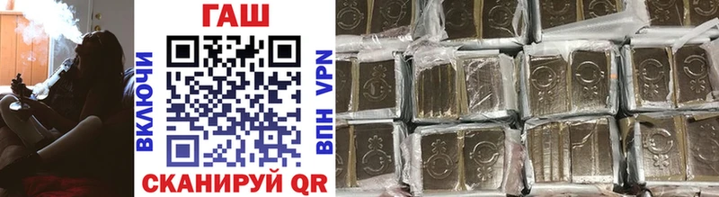 ГАШИШ ice o lator  Купить  Цимлянск 