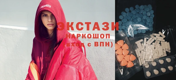молекула духа Нефтегорск