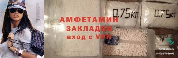 мет Нея