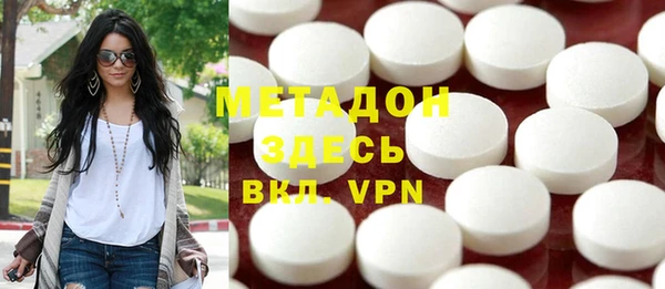 спиды Нефтекумск