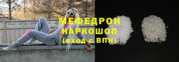 спиды Нефтекумск
