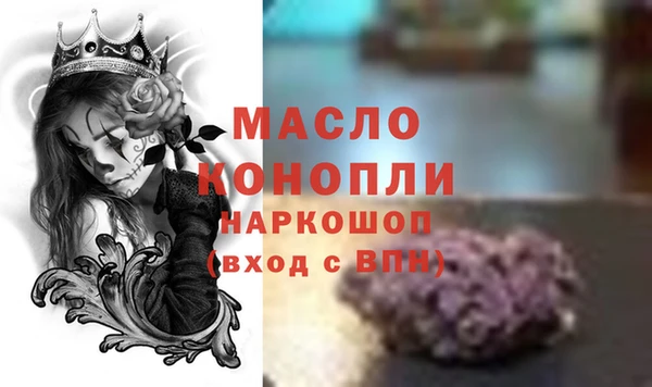 спиды Нефтекумск