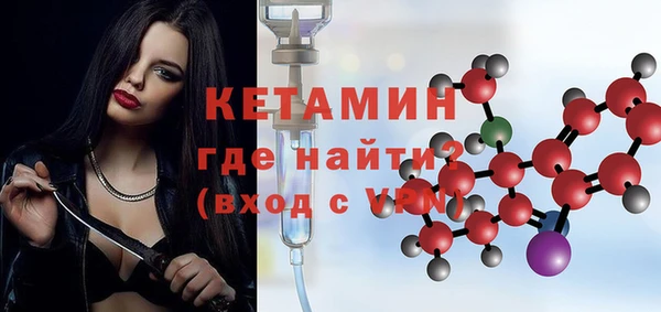 спиды Нефтекумск