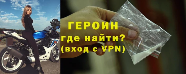 мет Нея