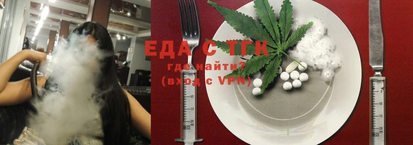 spice Навашино