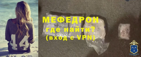 спиды Нефтекумск