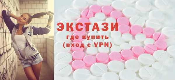спиды Нефтекумск