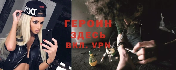 молекула духа Нефтегорск