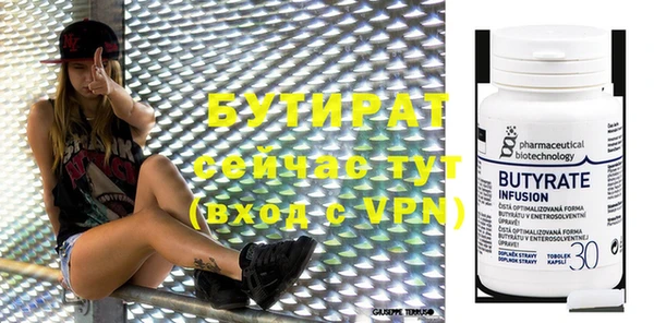 мет Нея