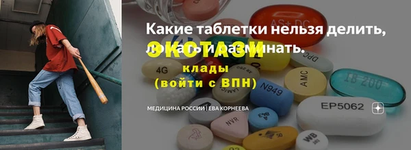 спиды Нефтекумск