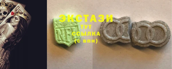 мет Нея