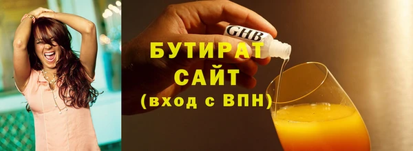 марихуана Надым