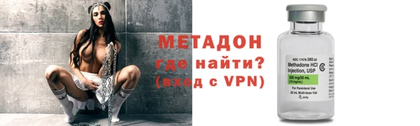 спиды Нефтекумск