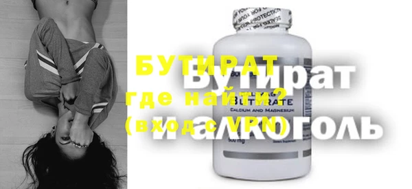 молекула духа Нефтегорск