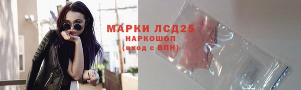 молекула духа Нефтегорск