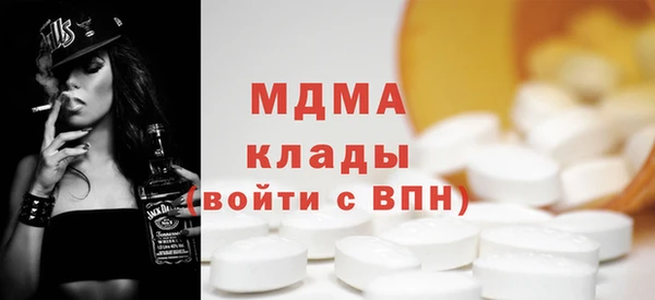 молекула духа Нефтегорск
