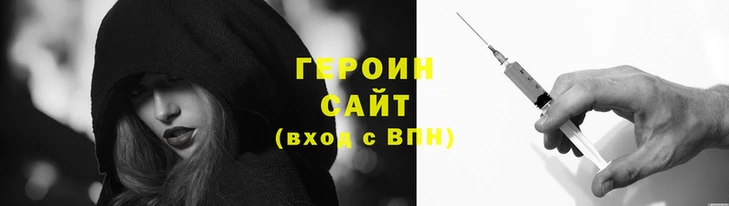 спиды Нефтекумск