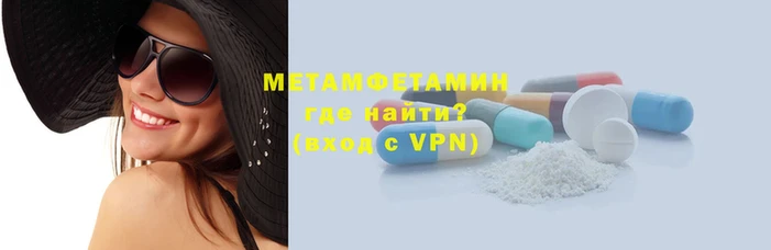 молекула духа Нефтегорск