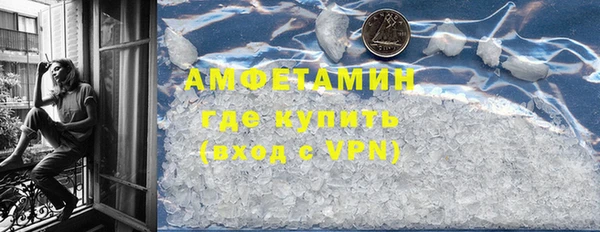 молекула духа Нефтегорск