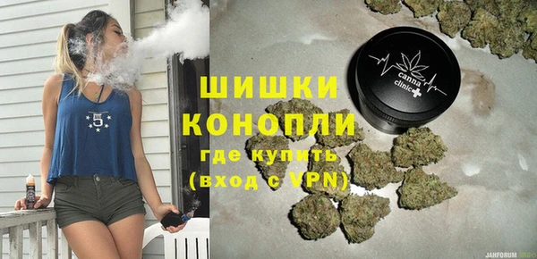 молекула духа Нефтегорск