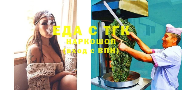 спиды Нефтекумск