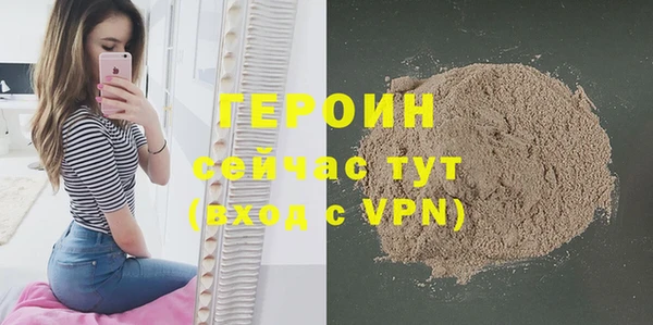 мет Нея