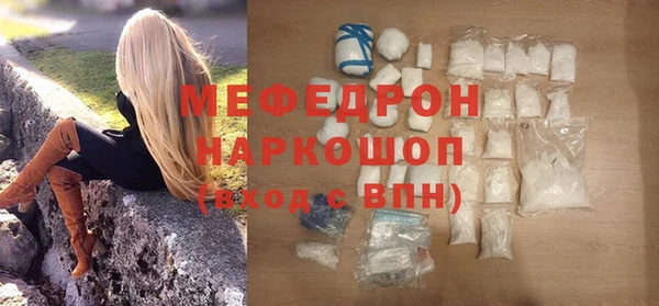 мет Нея