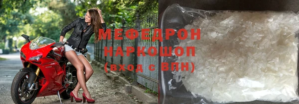 молекула духа Нефтегорск