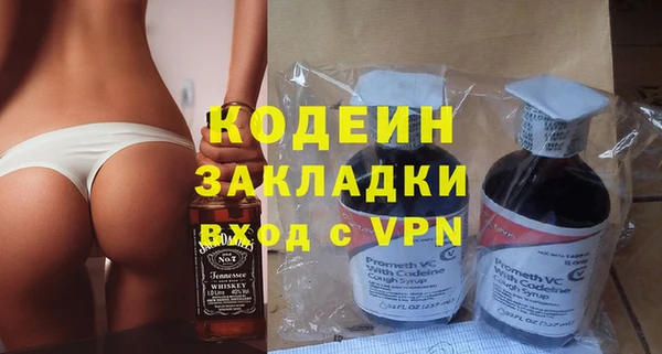 мет Нея