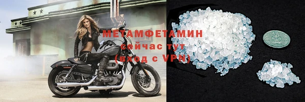 мет Нея