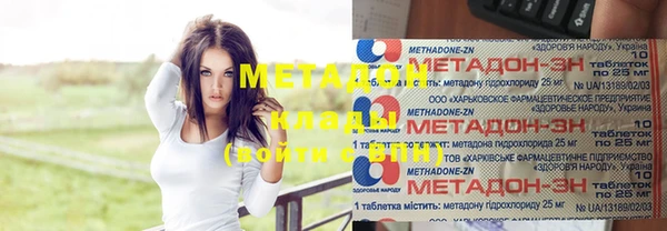 молекула духа Нефтегорск