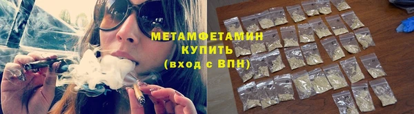 молекула духа Нефтегорск