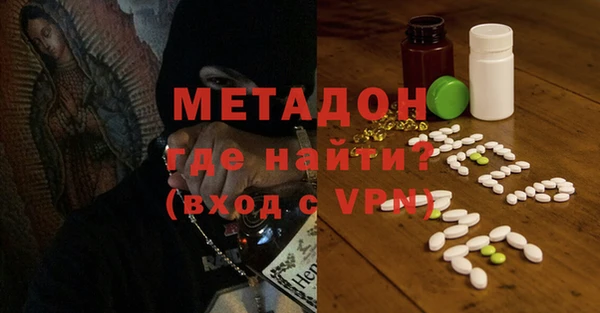 спиды Нефтекумск