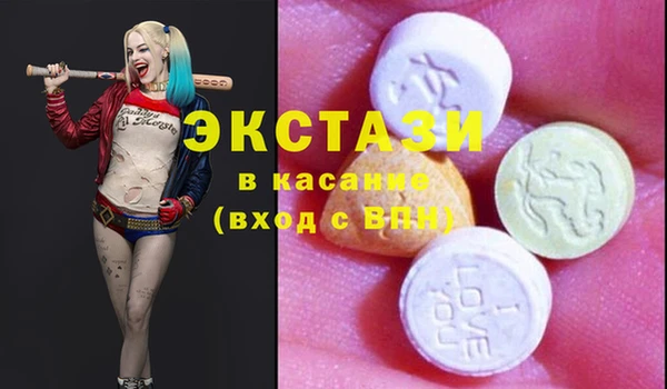 мет Нея