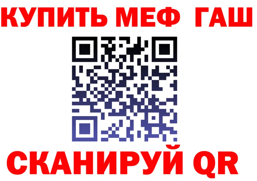 ГАШИШ Ice-O-Lator зеркало shop OMG Цимлянск