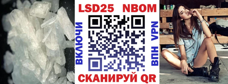 LSD-25 экстази ecstasy  Купить где  Цимлянск 