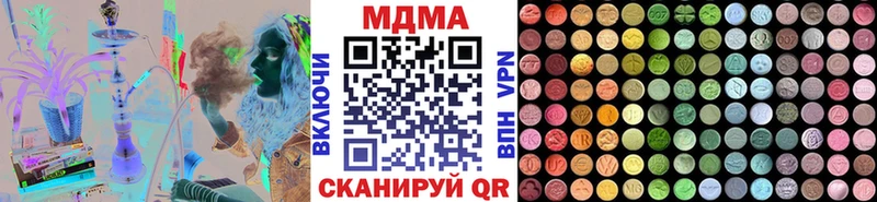 Купить где  Цимлянск  MDMA молли 