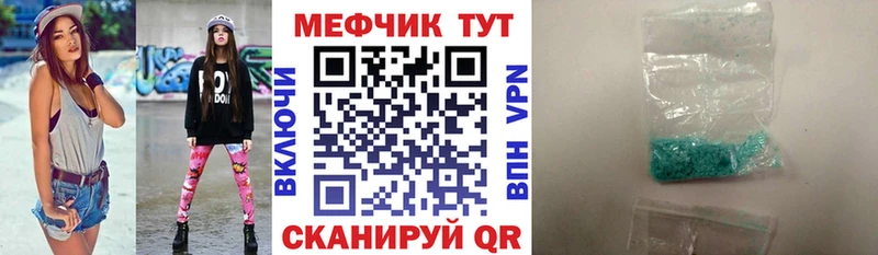 МЕФ 4 MMC  Купить где  Цимлянск 