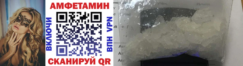 МЕТАМФЕТАМИН витя  Купить где  Цимлянск 