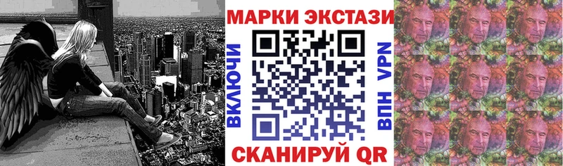 Купить где  Цимлянск  Марки N-bome 1,8мг 