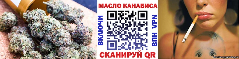 Дистиллят ТГК жижа  Купить  Цимлянск 