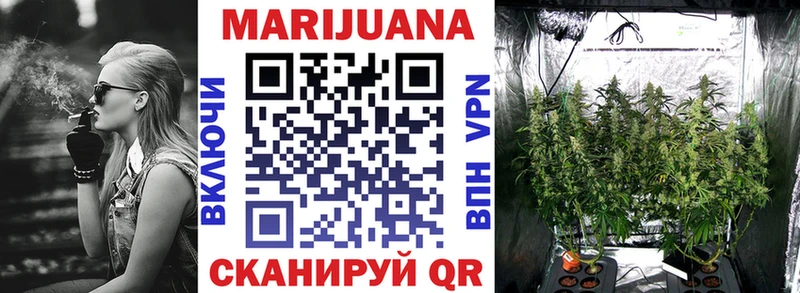 Конопля VHQ  Купить  Цимлянск